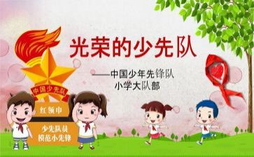 城管中队年度工作总结5篇