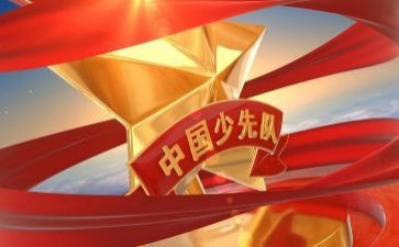 青协中队工作计划参考8篇