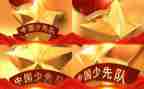 关于竞选中队委的演讲稿6篇