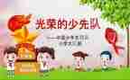 城管中队年度工作总结5篇
