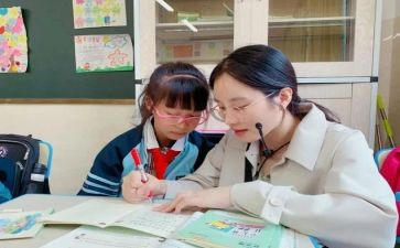 教师中二申请书参考6篇