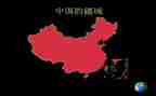 我的中国心的演讲稿模板7篇