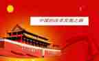 中国24孝的故事读后感7篇
