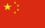 照耀中国心的读后感通用5篇