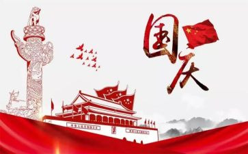 中国颂读后感推荐5篇
