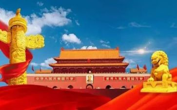 中国颂读后感7篇