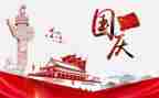 中国颂读后感推荐5篇