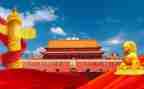 中国颂读后感7篇