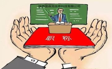 中级医师述职报告7篇