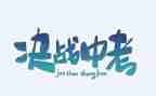 中考亲情类作文5篇