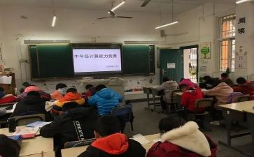 初中年级长工作计划6篇