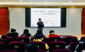 初中年级长工作计划优秀7篇