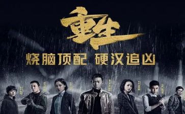 请尊重生命讲话稿6篇