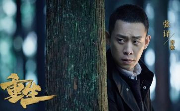 尊重生命的演讲稿5篇