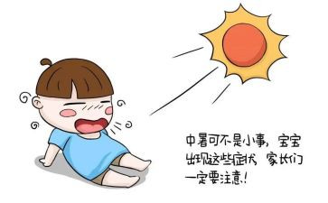 高中暑假心得体会模板8篇