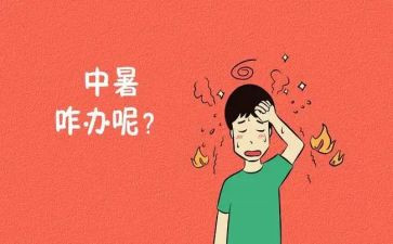 初中暑假心得体会6篇