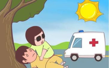高中暑假活动总结5篇