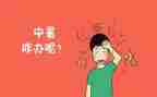 初中暑假心得体会800字8篇