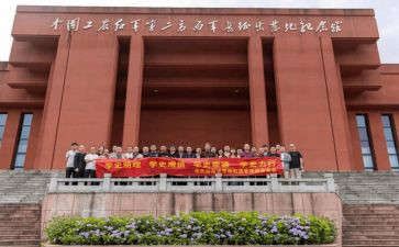 2024中心组学习计划5篇