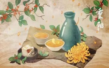 村重阳节活动方案参考6篇