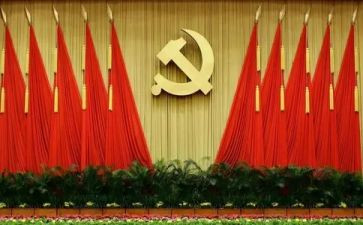 中央民族工作会议的心得体会通用6篇