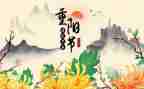 幼儿园大班重阳节活动方案6篇