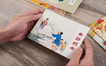 校园周边工作总结6篇