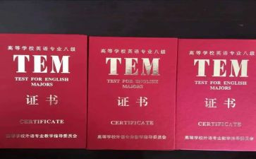 专八训练心得模板5篇
