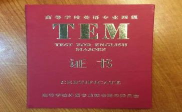专八训练心得优质6篇