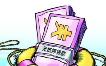 正规借款抵押合同5篇