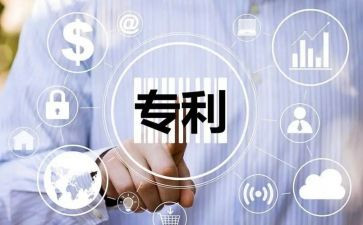 非专利技术转让合同精选6篇