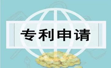 非专利技术转让合同参考5篇