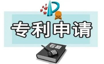 非专利技术转让合同优质6篇