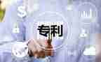 非专利技术转让合同精选6篇