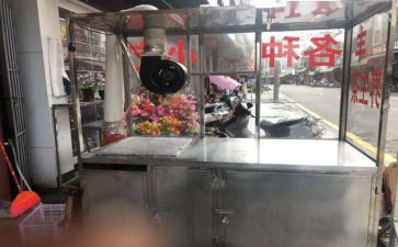 租赁摊位合同精选6篇