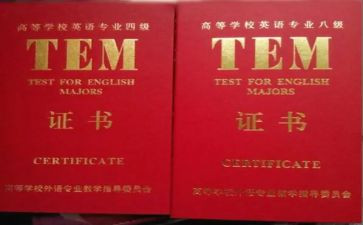 专四讲座心得体会精选7篇