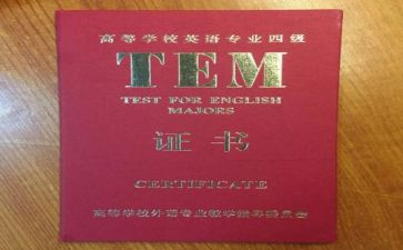 英语专四演讲稿范文模板6篇