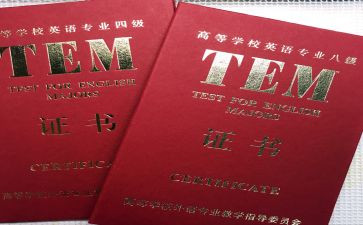 专四讲座心得体会6篇