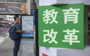 转学科教学心得体会5篇