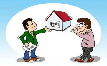 房屋转租合同模板6篇