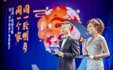 小主持竞选演讲稿最新8篇