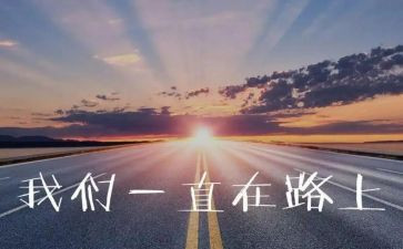 追梦新时代演讲稿演讲稿5篇