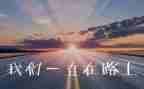追梦新时代演讲稿演讲稿5篇