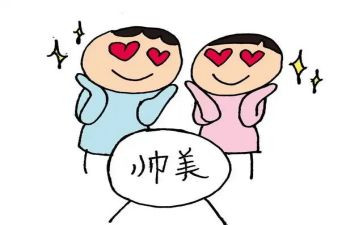 我在追星作文作文8篇