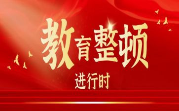 铸牢中华民族共同体意心得体会6篇