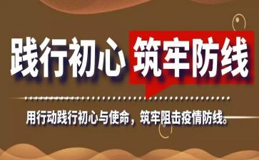 消除安全隐患筑牢安全防线演讲稿8篇
