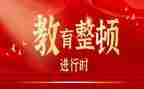 铸牢中华民族共同体意心得体会6篇