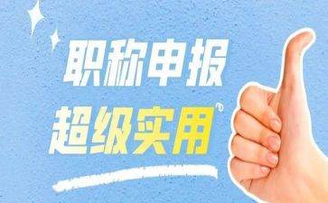 助理工程师工作总结范文7篇