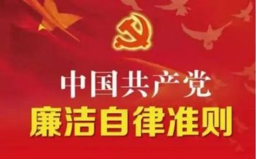 准则述职报告8篇