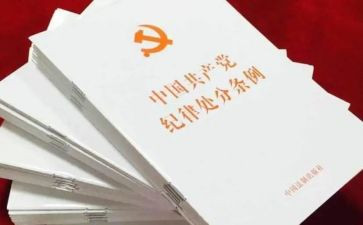 学生准则的心得体会5篇
